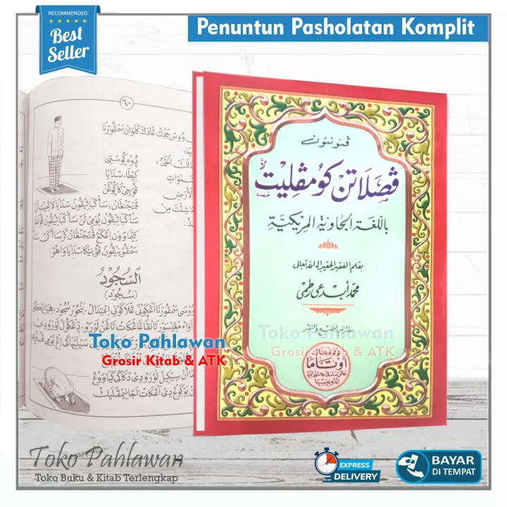 Penuntun Fasholatan Komplit bahasa jawa Pasholatan Kumplit Kitab