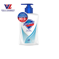 Safeguard Pure White Antibacterial Soap 225ml