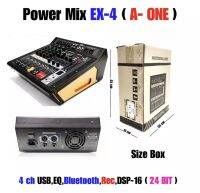 POWER MIXER เพาเวอร์มิกซ์ A-One 4 ช่อง 600 วัตต์ ( 4 ohm ) รุ่น EX-4 (บลูทูธ)