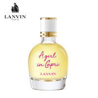 LANVIN A GIRL IN CAPRI EDT 90ML