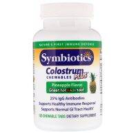 Symbiotics, Colostrum Plus, Chewables, Pineapple Flavor, 120 Chewable Tabs