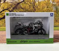 AOSHIMA 1/12สำหรับคาวาซากิโมเดลเหล็กหล่อ ZX-25R รถยนต์จักรยานยนต์จักรยานของเล่นของขวัญงานอดิเรกคอลเลกชันกล่องเก็บและแสดงเครื่องประดับ