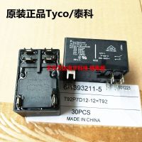 【♘COD Free Cas♘】 xi411700373736369 รีเลย์30a T92p7d12-12 12vdc 12V 6pin