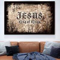 Retro Rustic Christian ภาพวาดผ้าใบ-King Of Kings Wall Art สำหรับบ้านและสำนักงานทางศาสนา