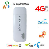 150Mbps 4G LTE USB Modem Adapter Wireless USB Network Card Universal Wireless Modem White 4g WiFi router