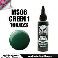 SKULL COLOR ROBOT MS06 GREEN 1 สีซาคุเขียว 1 สีแอร์บรัช สีพ่นโมเดล