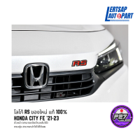 (ของแท้ศูนย์ ใหม่) โลโก้ RS ตรงรุ่น Honda Civic FE ตัวหน้า แท้ 100% ใส่กับรถhondaได้หลายรุ่น Civic FC FK FE