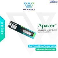 APACER RAM For NOTEBOOK(แรมโน้ตบุ๊ค)DDR4-4GB/Buss 2400MHz SO DIMM /1.2V/CL17 (256×16) /Code(APRMES.04G2T.LFH)