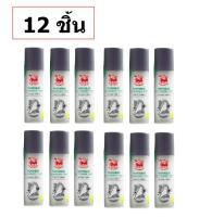 (12 ขวด) แป้งระงับกลิ่นเท้า เต่าเหยียบโลก สูตรถ่านชาร์โคล 30 กรัม Taoyeablok Foot Deodorant powder Charcoal Formula