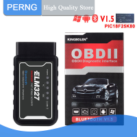 [PERNG] V1.5 ELM327 Tghe PIC18F25K80 ATPPS MHz สำหรับ Android/ios/pc Torque OBDII เครื่องอ่านโค้ด