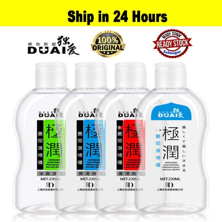 Original DUAI Lubricant Oil Minyak Pelincir Water Based Body Lubricants Adult Massage 220ml