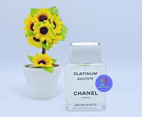 น้ำหอมแบ่งขาย CHANEL PLATINUM EGOISTE POUR HOMME EDT FOR MEN