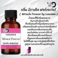 หัวเชื้อน้ำหอม Tookdee แท้100% น้ำหอมกลิ่นมิราเคิล  30CC ติดทนนาน 24 ชม ? ราคา 89 บาท ?