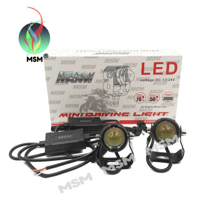 MSM Mini Driving Light Version 2 (4 wires) Lazada PH