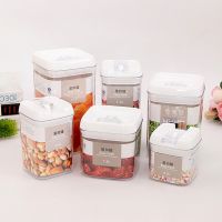 Kitchen Storage Tank Food Dried Fruit Biscuit Cans Milk Powder Storage Cans Grain Storage Jar Kitchen Seal Box Container Bottles