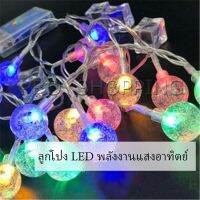 Pro LED ไฟกระพริบ ใช้พลังงานแสงอาทิตย์  ตกแต่งต้นคริสต์มาส ไฟสวนสนามหญ้า LED solar Lantern