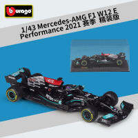 Bburago 1:43 2021 -AMG F1 W12 E ประสิทธิภาพการจำลองอัลลอยด์ยานยนต์รุ่นสำเร็จรูปพร้อมจอแสดงผลกระจก