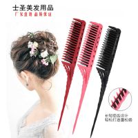 [COD] High-end coiled hair comb Inner dense-toothed high and low design Three-row bun tip tail