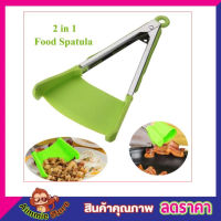 ที่คีบอาหาร ทอด ที่คีบอาหาร silicone ที่คีบอาหารเชฟ Spatula silicone cooking ไม้คีบอาหาร ไม้พายทำอาหาร ไม้คีบอาหาร 2 ชิ้น