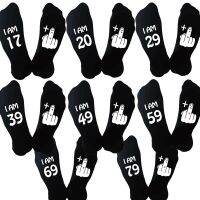 Funny Rude 18th 21st 30th 40th 50th 60th 70th 80th happy Birthday party decoration Socks sister friend wife husband mom dad Gift Banners Streamers Con