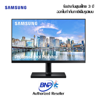 !!! New ITEM !!! Samsung Monitor 23.8 IPS Flat FHD LF24T450FQEXXT ซัมซุง มอนิเตอร์ รับประกันสินค้า 3 ปี