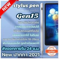 ( ส่งจากไทย )Pen-C อนุกรม ใหม่สุด stylus pen ปี 2022 ปากกาสไตลัส ปากกาไอแพด เหมาะสำหรับ iPad Air4 Mini 5,6 Gen7,8,9