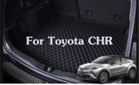 พรมปูพื้นท้ายห้องโดยสาร สำหรับรถ TOYOTA CHR แผ่นปูรองพื้นช่องเก็บของที่ท้ายรถ กันน้ำ