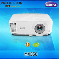 เครื่องฉายโปรเจคเตอร์ BenQ MX550 DLP Projector (3,600 Ansi Lumens/XGA)  สามารถออกใบกำกับภาษีได้  (ไม่แถมกระเป๋า NO BAG)