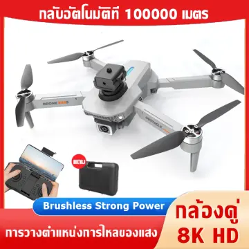 Drone camera store under 4000