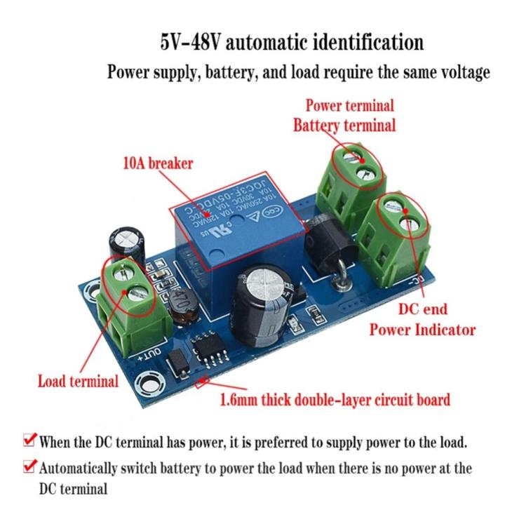 โมดูลควบคุมแบตเตอรี่ฉุกเฉิน-dc5v-48v-แบตเตอรี่อะแดปเตอร์สวิตช์อัตโนมัติชาร์จแบตเตอรี่โมดูลควบคุมพลังงานฉุกเฉินอุปกรณ์อิเล็กทรอนิกส์