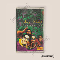 เทปเพลง เทปคาสเซ็ต เทปคาสเซ็ท Cassette Tape เทปเพลงไทย ดร.คิดส์ (Dr.Kids) อัลบั้ม  Modified