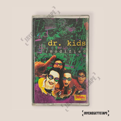 เทปเพลง เทปคาสเซ็ต เทปคาสเซ็ท Cassette Tape เทปเพลงไทย ดร.คิดส์ (Dr.Kids) อัลบั้ม  Modified