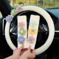 【YF】 Cute Cartoon Plush Color Flowers Universal Car Steering Wheel Cover Auto Seatbelt Imitate Lamb Wool Women Accessories