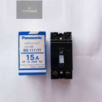 เซฟตี้ เบรกเกอร์ ยี่ห้อ Panasonic ของแท้ 15 A