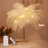 Creative Feather Table Lamp with Remote Control USBAA Battery Power Desk Lamp Tree Feather Lampshade Night Light for Birthday
