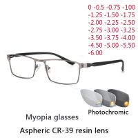 Photochromism Finished Nearsight Myopia Eyeglasses Full Metal Frames Degree Lens Diopters Glasses -1 -1.5 -2 -2.5 -3 -4 To -6