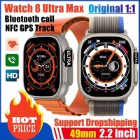 สมาร์ทวอท์ช8 Ultra สำหรับนาฬิกา Ultra IWO Watch Ultra NFC Smartwatch Series 8โทรผ่านบลูทูธ2.2นิ้ว JAM Tangan Kebugaran ไร้สาย