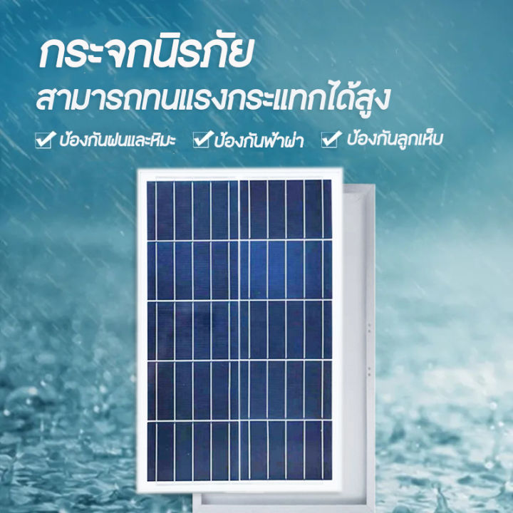 soler-panel-แผงโซล่าเซลล์-30w6v-โซล่าเซลล์-แผง-50-วัตต์-แผงโซล่า-polycrytaline-พลังงานแสงอาทิตย์-แผงโพลี-โซล่า-แผงโมโน-โซล่าเซลล์-แผงพลังงานแสงอาทิตย์-แผงโซล่า