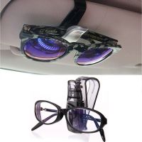 【cw】 Multi-Functional Car Glasses Frame Card Clip Automotive Accessories sunglass ！