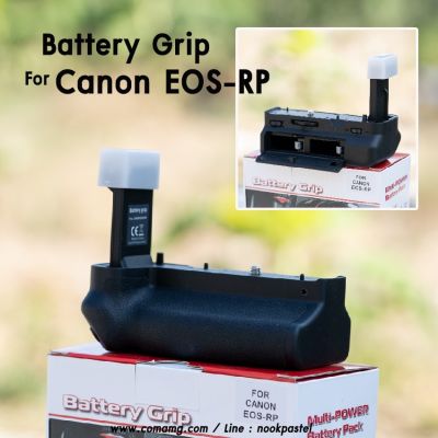 Jinnet Battery Grip สำหรับ Canon EOS-RP