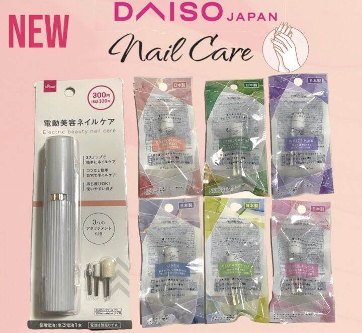 Daiso japan Nail Care Electric 3step nail care/ Fragrance Nail oil