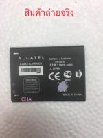 แบตเตอรี่ CAB31L0000C1 ALCATEL One T ouch รับประกัน3เดือน