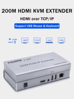 H.264 200เมตร HDMI KVM ตัวขยาย IP ผ่าน Cat6 RJ45สายเคเบิลอีเทอร์เน็ตตัวรับและแปลงสัญญาณเครื่องส่งวิดีโอสำหรับกล้อง PS4แล็ปท็อปพีซีไปยังทีวี