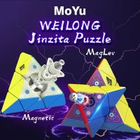 MOYU Weilong Pyraminx Maglev Magnetic Magic Speed Cube Professional Puzzle Toys Weilong Maglev Pyramid Childrens Gifts Brain Teasers