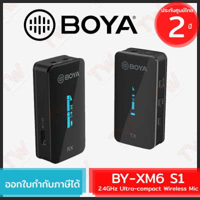 Boya BY-XM6 S1 2.4GHz Ultra-compact Wireless Microphone System  ไมโครโฟนหนีบปกเสื้อ  ของแท้  ประกันศูนย์ไทย 2 ปี
