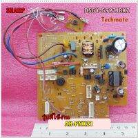 อะไหล่ของแท้/เมนบอร์ดแอร์คอยล์เย็นชาร์ป/DSGY-E865JBKZ/ ใช้กับรุ่น AH-PNX21/CONTROL BOARD UNIT(A) SHARP