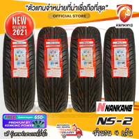 ยางขอบ18 NANKANG 235/40 R18 NS-2 ยางใหม่ปี 21 ( 4 เส้น) FREE!! จุ๊บยาง PRIMUIM BY KENKING POWER 650฿ (ลิขสิทธิ์แท้รายเดียว)