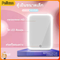 [Pelican1]ตู้เย็นเก็บเครื่องสำอาง ตู้เย็นแก้ว ตู้เย็นพร้อมไฟ LED ตู้เย็นขนาดเล็ก ตู้เย็นผลไม้ ตู้เย็นเครื่องดื่ม ตู้เย็นในรถยนต์