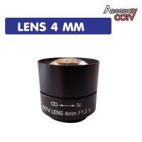 เลนส์สำหรับกล้องวงจรปิด CCTV Camera (lens 4 mm.)