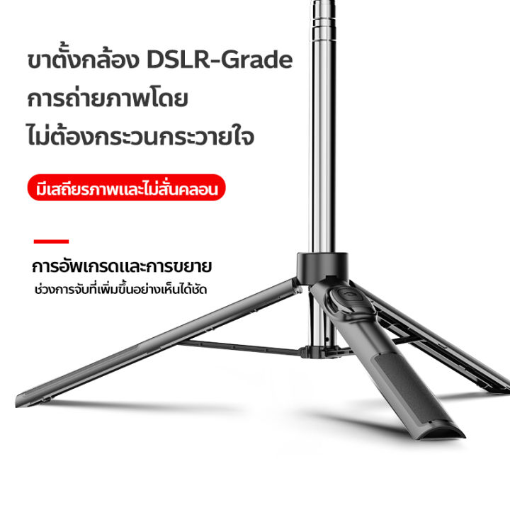 ไม้เซลฟี่-ขาตั้งกล้อง-สำหรับเซลฟี่-ถ่ายไลน์สด-ยาว160cm-ขาตั้งโทรศัพท์มือถือ-ท่องเที่ยวพกพาสะดวก-หลังพับเก็บ28cm-ถ่ายวีดีโอ-รีโมทไร้สาย-a35